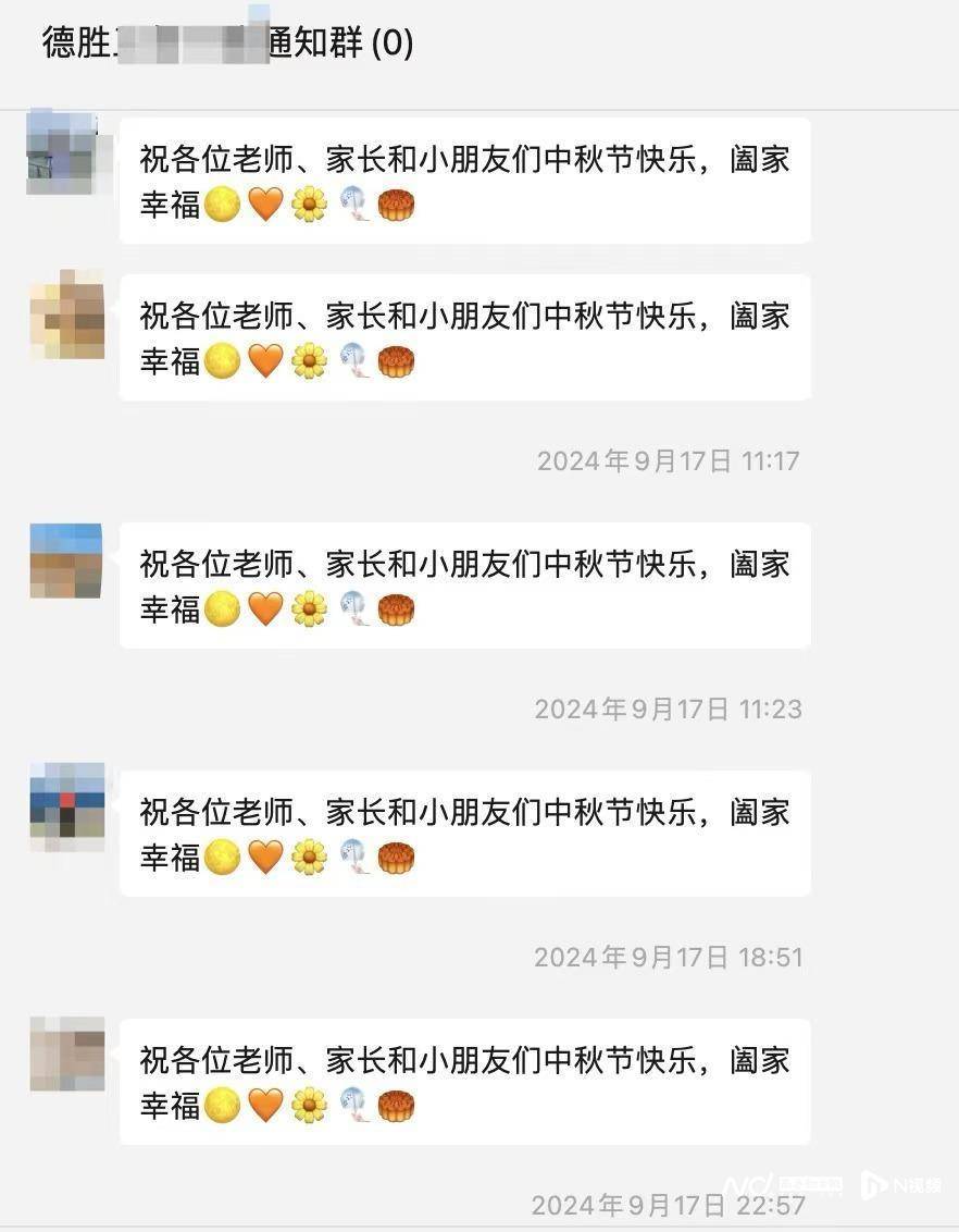 佛山一小学通知解散班级微信群！家长热议，部门回应